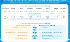 如何将资金安全高效地转